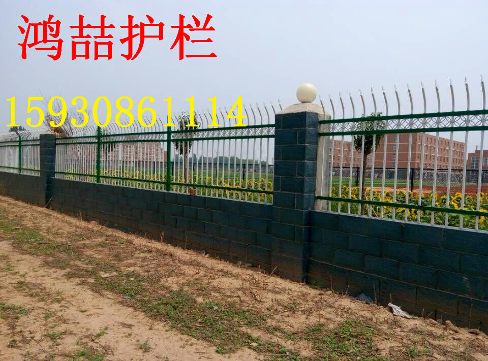 學(xué)校鋅鋼護(hù)欄 學(xué)校鋅鋼護(hù)欄