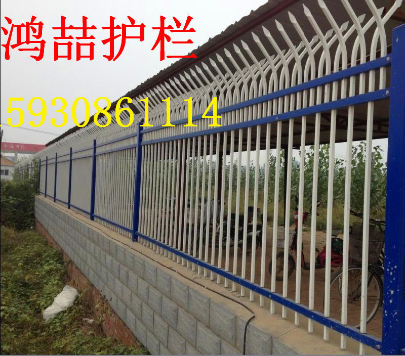 學(xué)校鋅鋼護(hù)欄 學(xué)校鋅鋼護(hù)欄