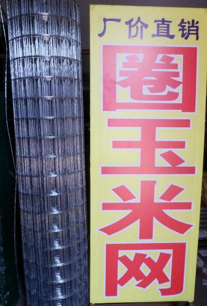 圈玉米網(wǎng) 圈玉米網(wǎng)