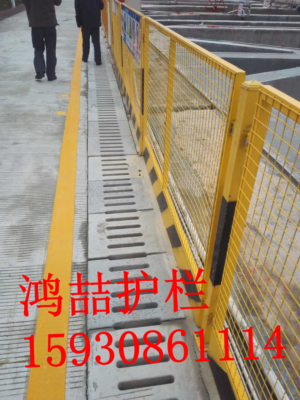 基坑道路護欄 基坑道路護欄