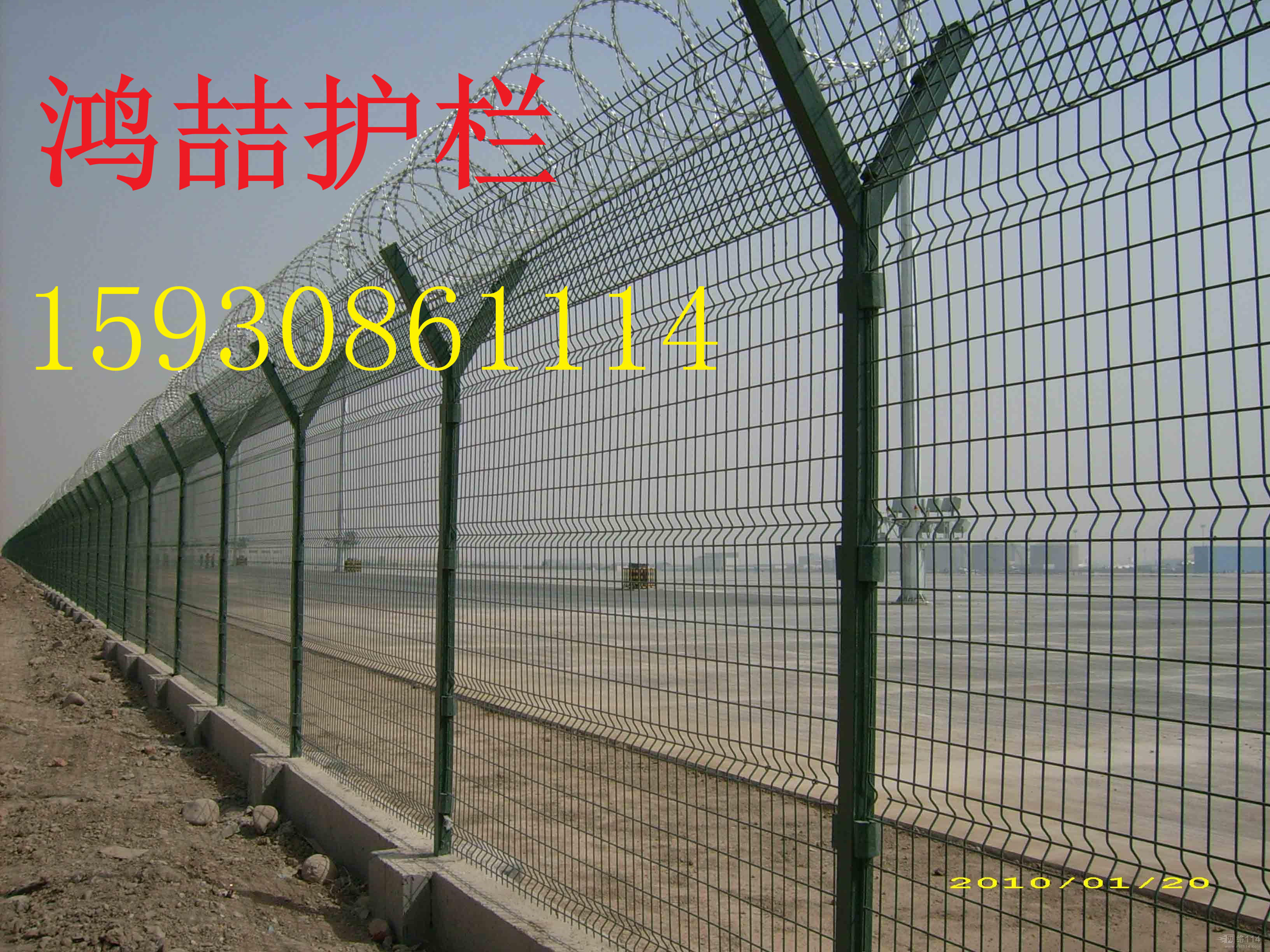 刀片護(hù)欄 刀片護(hù)欄