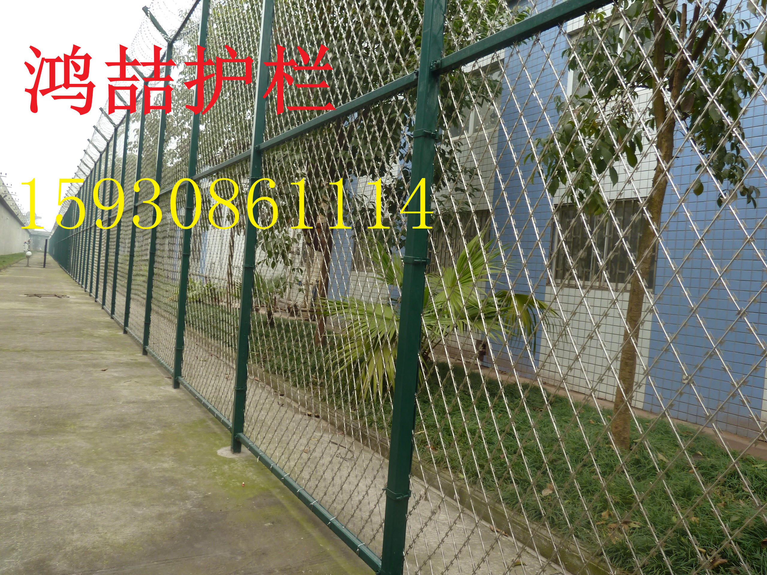 刀片護(hù)欄 刀片護(hù)欄